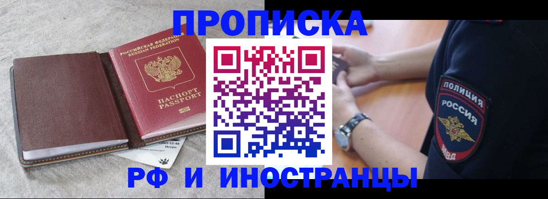 регистрация для дет. сада в Казани