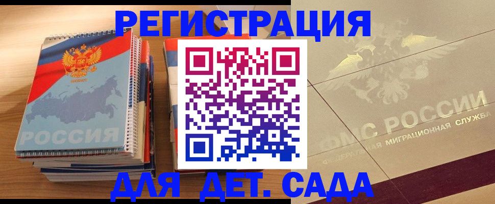 регистрация в Казани