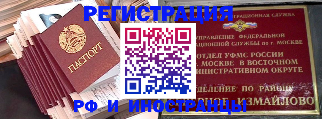 пропишу в квартире в Казани